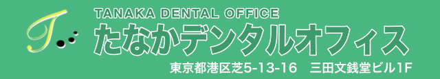 患者さんの笑顔の為に「安心」「来てよかった」をお届けします